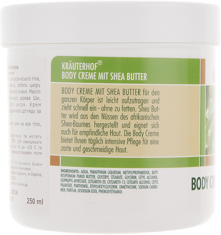 Krem do ciała z masłem shea - Krauterhof Body Cream With Shea Butter — Zdjęcie N3