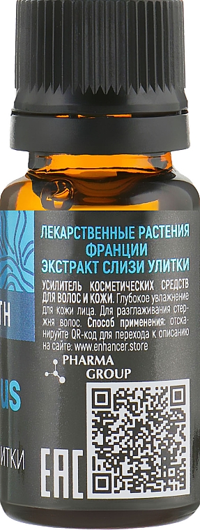 Kosmetyczny środek wzmacniający włosy i skórę Ekstrakt ze śluzu ślimaka - Pharma Group Laboratories — Zdjęcie N2