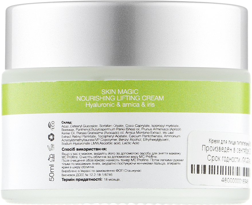 Odżywczy krem z kwasem hialuronowym, ekstraktem z arniki i irysa - Miss Claire MC Profline Skin Magic Nourishing Lifting Cream — Zdjęcie N2