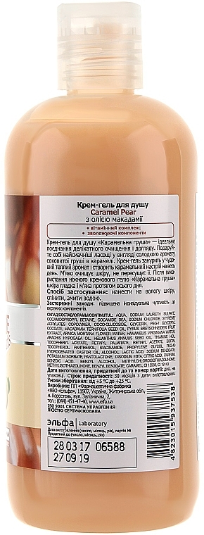 Kremowy żel pod prysznic Karmelowa Gruszka - Fresh Juice Sweets Caramel Pear — Zdjęcie N2