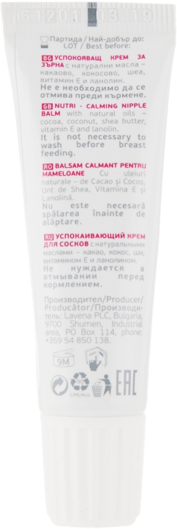 Odżywczo-kojący balsam do sutków - Maternea Nutri-Calming Nipple Balm — Zdjęcie N2