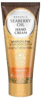 Krem do rąk z organicznym olejem z rokitnika - GlySkinCare Organic Seaberry Oil Hand Cream — Zdjęcie N1