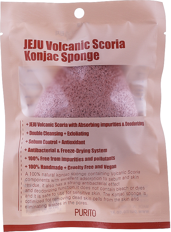 Gąbka do oczyszczania twarzy ze skorią wulkaniczną - Purito Jeju Volcanic Scoria Konjac Sponge