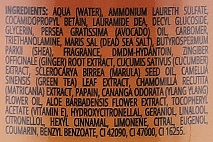 Żel pod prysznic Magnolia - Famirel Marula Shower Gel — Zdjęcie N3