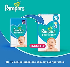 Pampers Active Baby 4 pieluchy (9-14 kg), 58 szt. - Pampers — Zdjęcie N12