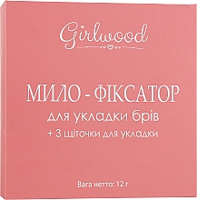 Kup Mydło do stylizacji brwi - Girlwood