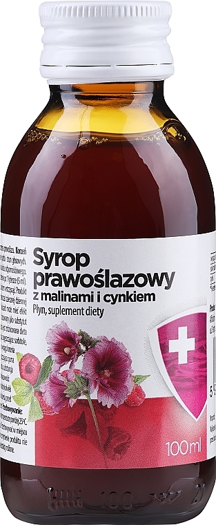 Suplement diety, syrop - Aflofarm Raspberries — Zdjęcie N1