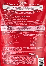 Nawilżająca odżywka do włosów - Tsubaki Premium Moist Conditioner (uzupełnienie) — Zdjęcie N3