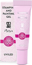 Żel do paznokci - Moyra Stamping And Painting Gel — Zdjęcie N1