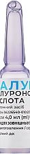 Kup Kwas hialuronowy Gialuvit, ampułki 4,0 ml, N14 - Krasota i zdorove