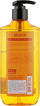 Żel pod prysznic z olejem arganowym	 - Beaver Professional Argan Oil Of Morocco Body Wash — Zdjęcie N2