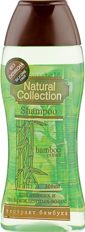 Szampon do włosów z ekstraktem z bambusa - Pirana Natural Collection Shampoo — Zdjęcie N1