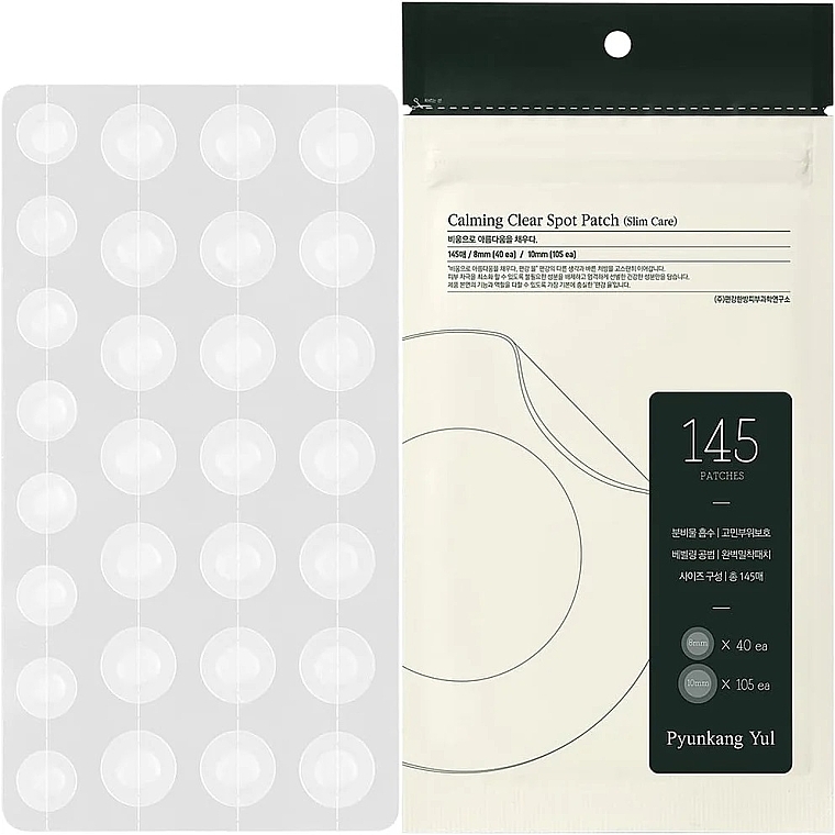 Plastry punktowe przeciw wysypce - Pyunkang Yul Calming Clear Spot Patch Slim Care — Zdjęcie N2