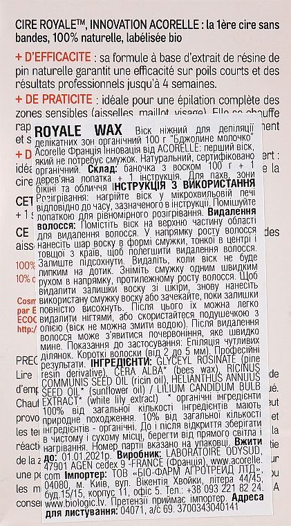 Wosk do depilacji Mleczko pszczele - Acorelle Cire Royale Wax — Zdjęcie N3