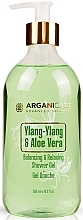 PREZENT! Żel pod prysznic - Arganicare Ylang-Ylang & Aloe Vera Balancing & Relaxing Shower Gel — Zdjęcie N1