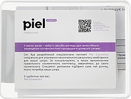 Kup PRZECENA! Miniaturowy zestaw Intensywny zabieg przeciwzapalny dla skóry problematycznej - Piel Cosmetics Professional (gel/5ml + cr/mask/4ml + mask/4ml + ser/2ml + gel/3ml + cr/3ml + mask/2ml) *