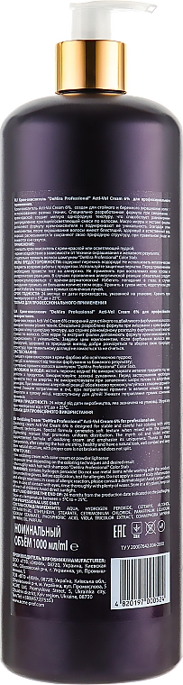 Emulsja utleniająca 6% - Demira Professional Acti-Vol Cream — Zdjęcie N9