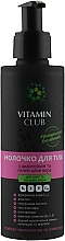Kup Mleczko do ciała z alantoiną i żelem aloesowym - VitaminClub