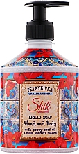 Kup Mydło w płynie z olejem makowym - Shik Petrykivka Liquid Soap Hand and Body