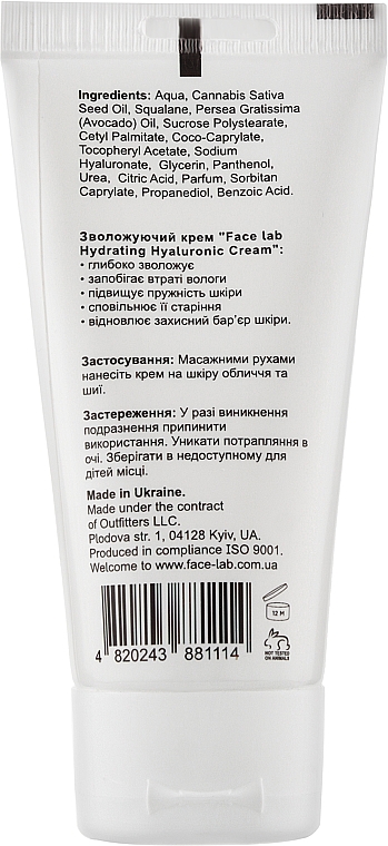 Nawilżający krem z kwasem hialuronowym i skwalanem - Face Lab Hydrating Cream — Zdjęcie N2