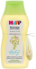 Kup Naturalna oliwka dla niemowląt - Hipp BabySanft Sensitive Butter