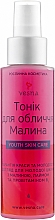 Kup Malinowy tonik do twarzy - Vesna Yoth Skin Care