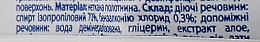 Wilgotne chusteczki dezynfekujące, 50 szt. - Smile Ukraine Sterill Bio — Zdjęcie N3