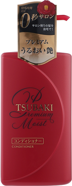 Nawilżająca odżywka do włosów - Tsubaki Premium Moist Conditioner — Zdjęcie N1