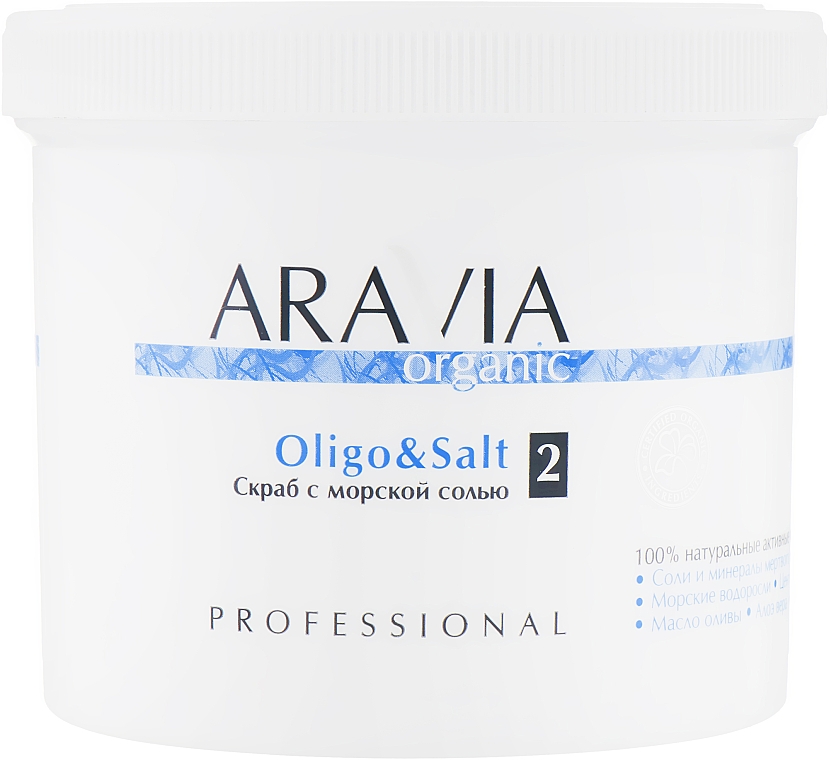 Peeling z solą morską i oliwą - Aravia Professional Organic