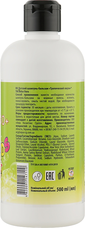 Szampon-balsam dla dzieci Tropikalne Smoothie - Dolce Vero — Zdjęcie N2