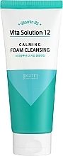 Kojąca pianka do twarzy - Jigott Vita Solution 12 Calming Foam Cleansing — Zdjęcie N1