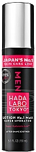 Kup Silnie nawilżający i matujący skórę lotion dla mężczyzn - Hada Labo Tokyo Men Lotion №1 Matt Super Hydrator