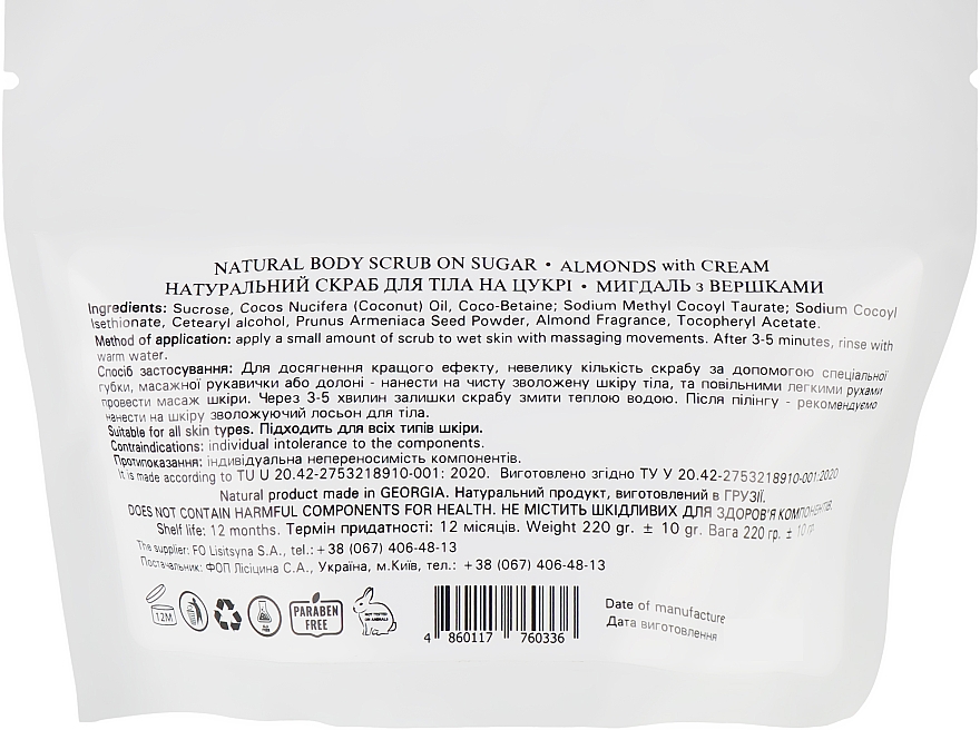 Naturalny cukrowy peeling do ciała Migdały z kremem - Enjoy & Joy Enjoy Eco Body Scrub Almonds With Cream — Zdjęcie N2
