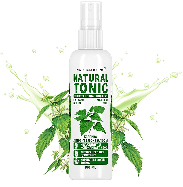 Hydrolat Pokrzywa - Naturalissimo Nettle Hydrolate — Zdjęcie N2