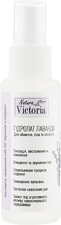 Hydrolat Lawenda - Natura Victoria — Zdjęcie N1