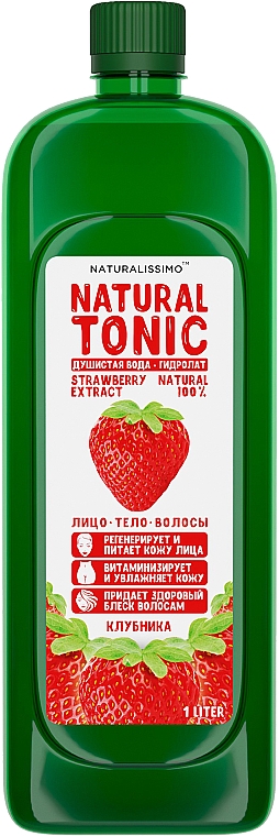 Hydrolat truskawkowy - Naturalissimo Strawberry Hydrolate — Zdjęcie N2