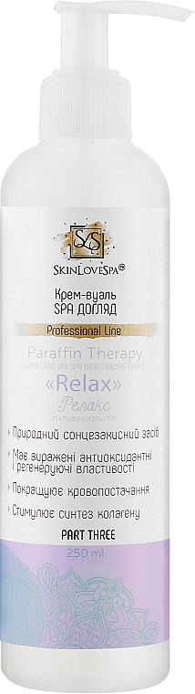 Relaksujący balsam do ciała - SkinLoveSpa Paraffin Therapy — Zdjęcie N1