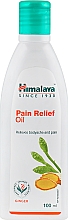 Rozgrzewający olejek do masażu - Himalaya Herbals Pain Relief Oil — Zdjęcie N1