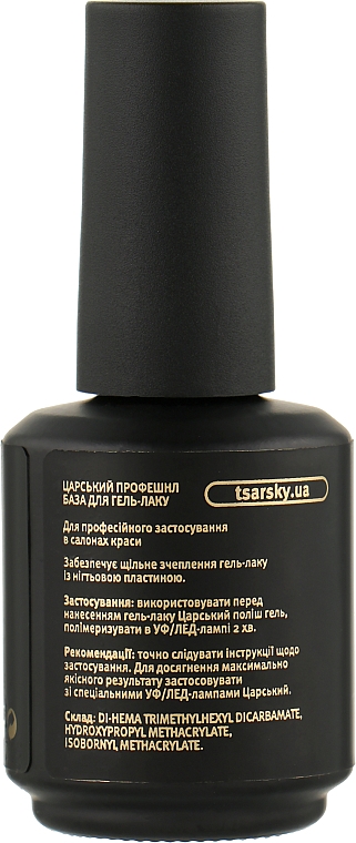 Baza do lakieru hybrydowego - Tsarsky Rubber Base — Zdjęcie N2