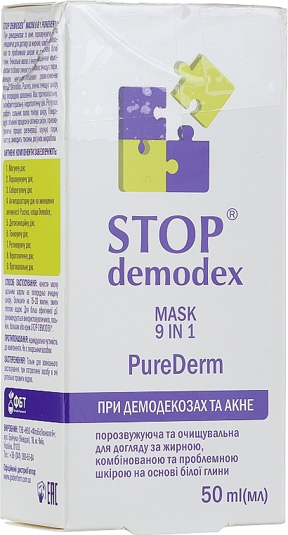 PRZECENA! Detoksująca maseczka do twarzy - FBT Stop Demodex * — Zdjęcie N1