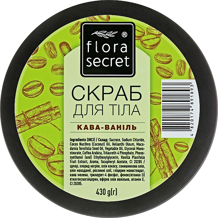 Kawowo-waniliowy peeling do ciała - Flora Secret — Zdjęcie N2