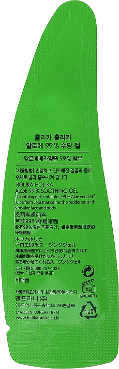 Kojący żel nawilżajacy z aloesem - Holika Holika Aloe 99% Soothing Gel (próbka) — Zdjęcie N2