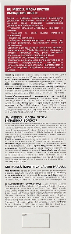 PRZECENA! Wzmacniająca maska przeciw wypadaniu włosów - Meddis Hair Loss Program Stimulation Mask * — Zdjęcie N3