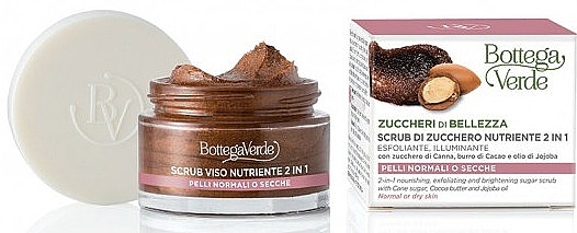 Odżywczy peeling cukrowy 2 w 1 z masłem kakaowym i olejkiem jojoba - Bottega Verde Sugars Of Beauty Nourishing Sugar Scrub   — Zdjęcie N1