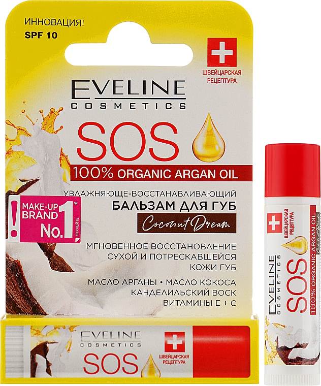 Odżywczo-regenerujący balsam SOS z olejem arganowym do ust suchych, spierzchniętych i popękanych - Eveline Cosmetics Argan Oil Sos Coconut Dream — Zdjęcie N2