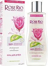 Żel pod prysznic "Rose rio" - Sts Cosmetics Rose Rio Shower Gel — Zdjęcie N2