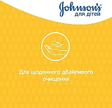 Szampon dla dzieci - Johnson’s® Baby Gold — Zdjęcie N16