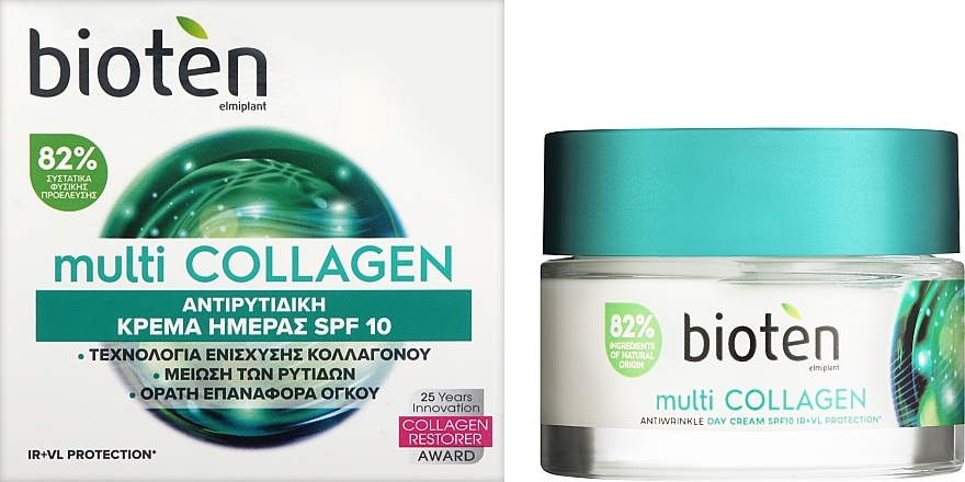 Przeciwzmarszczkowy krem do twarzy na dzień - Bioten Multi Collagen — Zdjęcie N2
