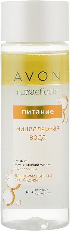 Odżywcza woda micelarna z masłem shea - Avon Nutra Effects