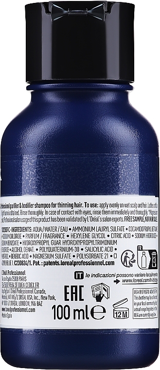 PREZENT! Szampon zagęszczający włosy - L'Oreal Professionnel Serioxyl Advanced Densifying Professional Shampoo — Zdjęcie N2